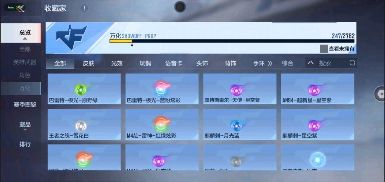 CFMQM324504枪战王者账号详情图36 CFMQM324504枪战王者账号详情图36