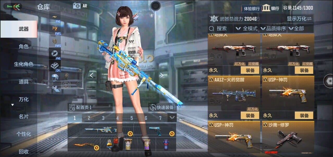 CFMQM324504枪战王者账号详情图25 CFMQM324504枪战王者账号详情图25