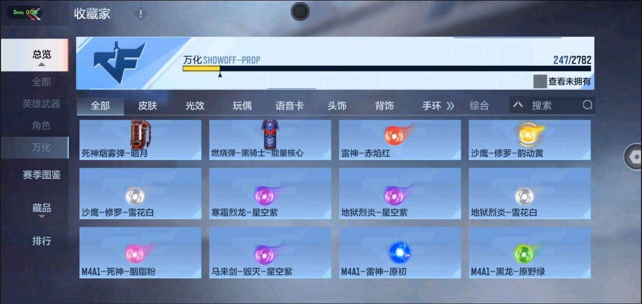 CFMQM324504枪战王者账号详情图35 CFMQM324504枪战王者账号详情图35