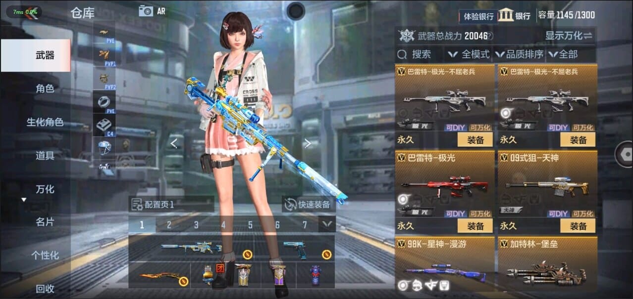 CFMQM324504枪战王者账号详情图20 CFMQM324504枪战王者账号详情图20