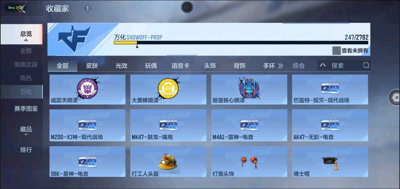 CFMQM324504枪战王者账号详情图46 CFMQM324504枪战王者账号详情图46