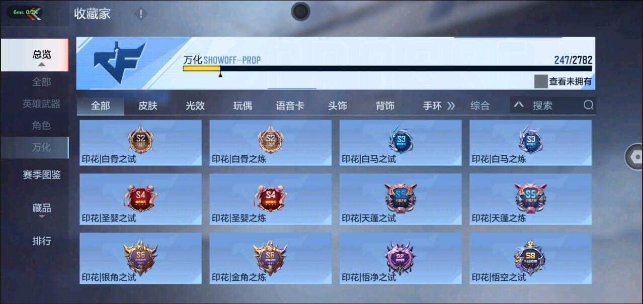 CFMQM324504枪战王者账号详情图40 CFMQM324504枪战王者账号详情图40