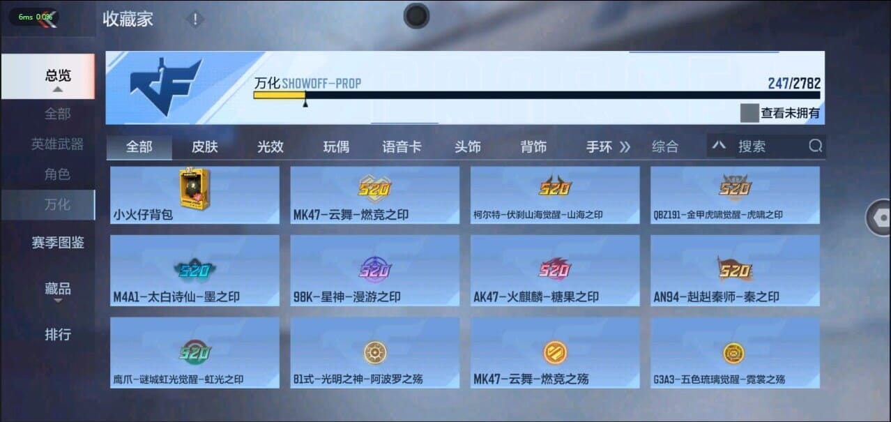 CFMQM324504枪战王者账号详情图48 CFMQM324504枪战王者账号详情图48