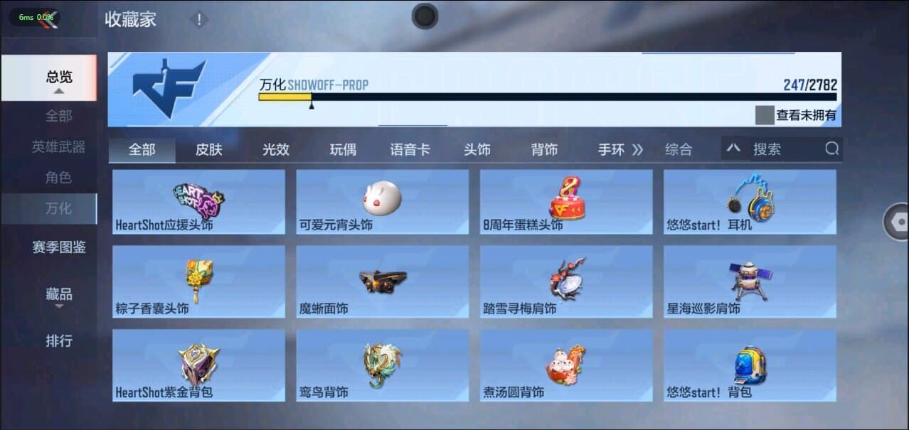 CFMQM324504枪战王者账号详情图47 CFMQM324504枪战王者账号详情图47