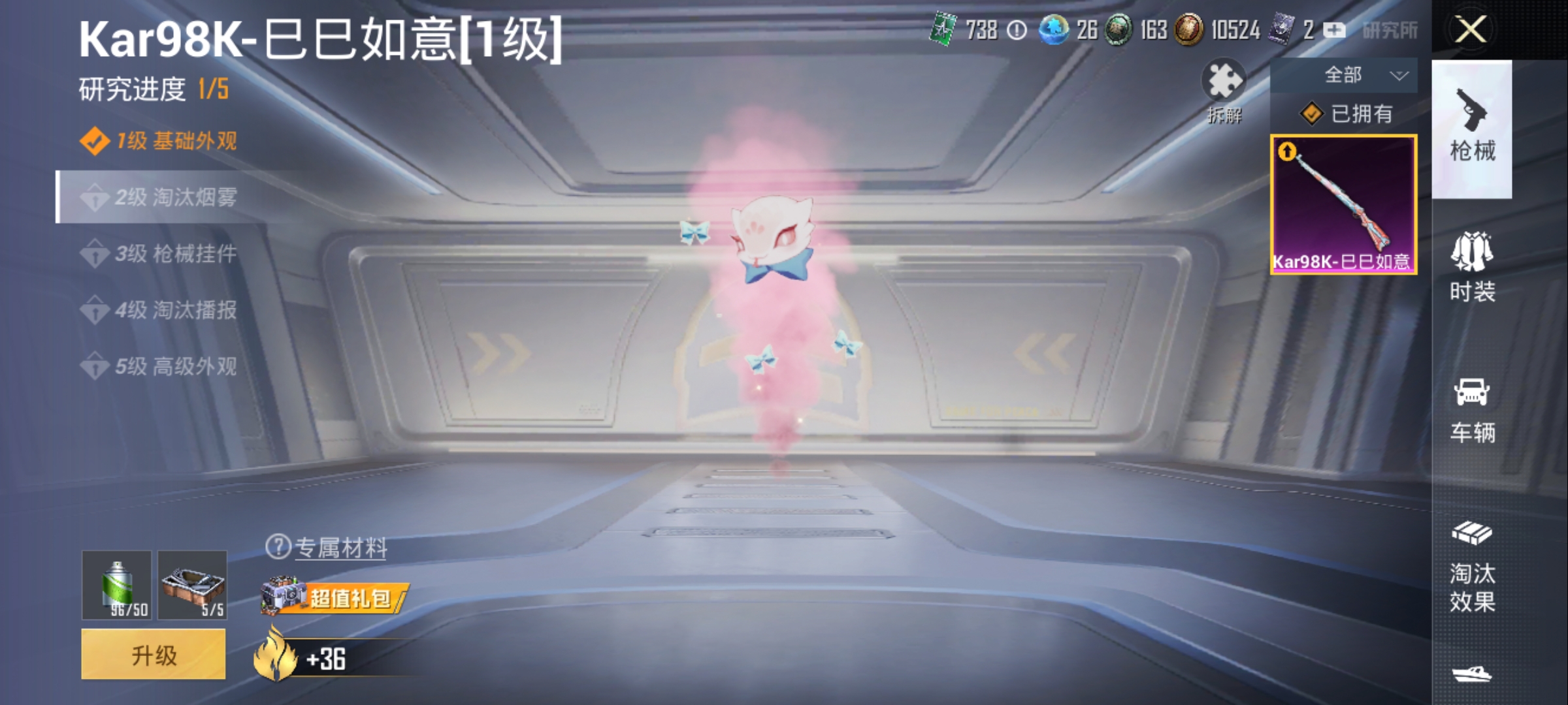 HPQM3162806和平精英账号详情图16