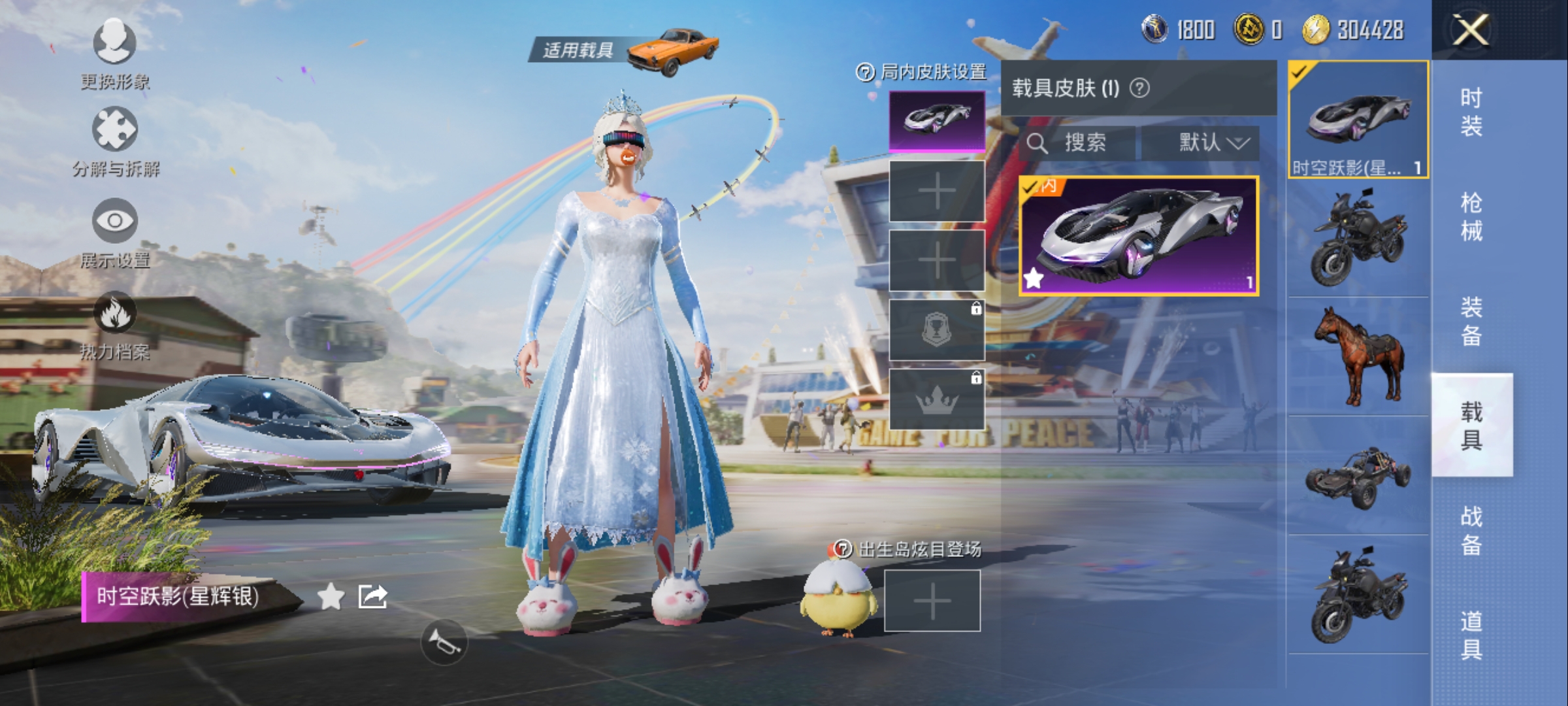 HPQM3162806和平精英账号详情图18