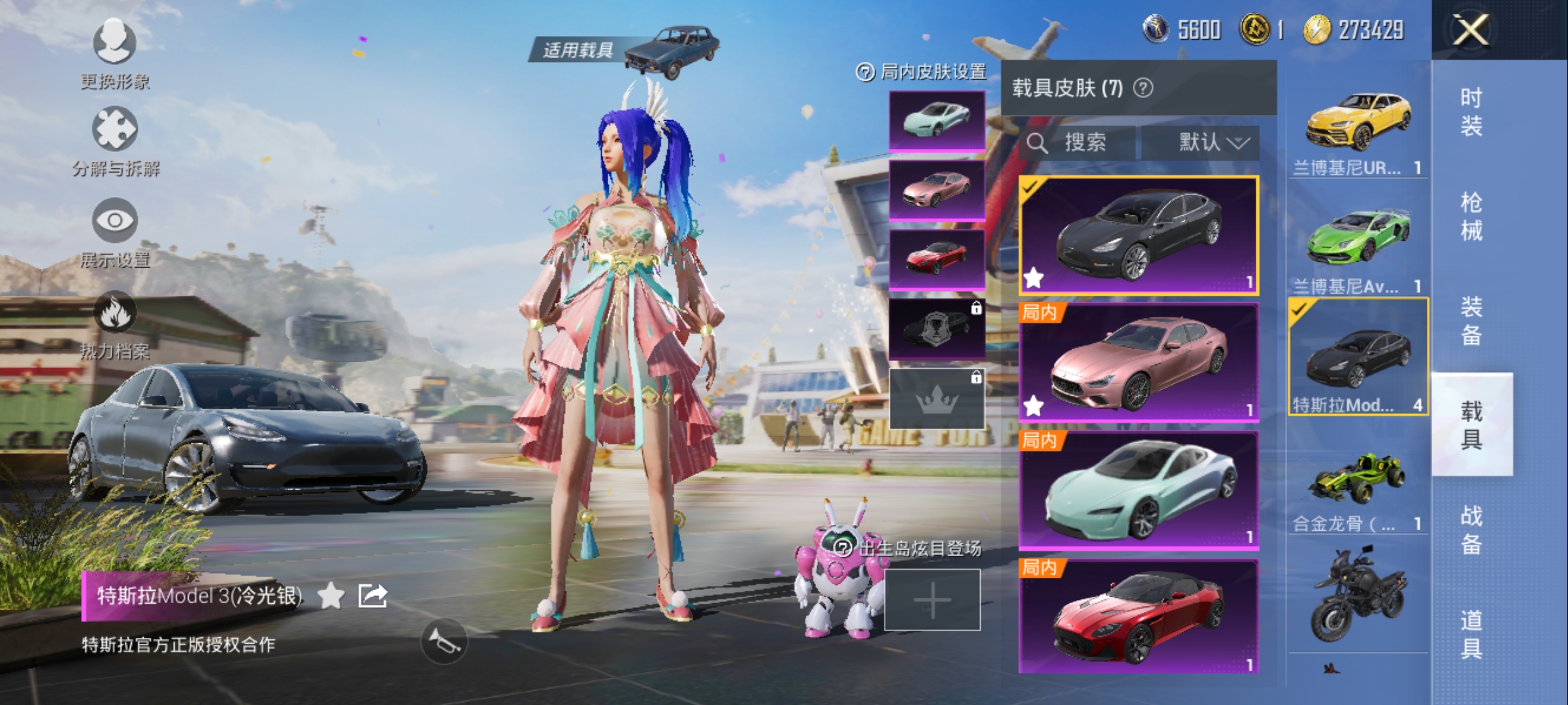 HPQM3162807和平精英账号详情图21