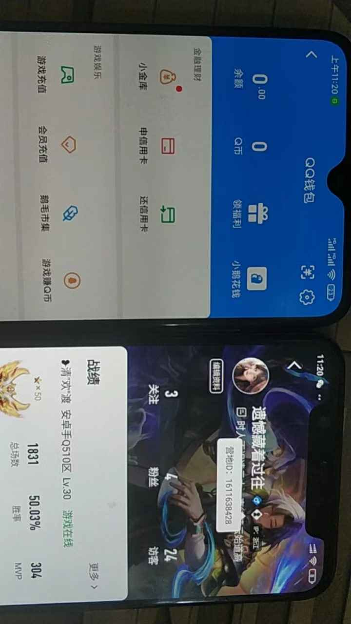 WZCU3103277王者荣耀账号详情图7