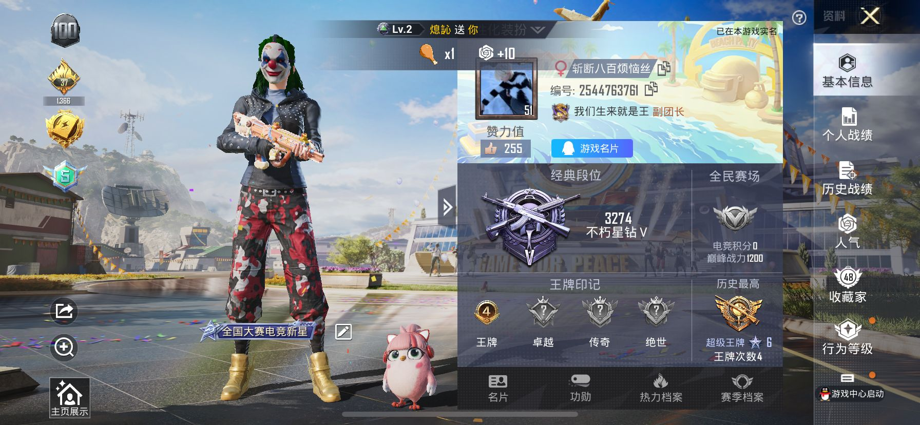 YZJ8349 不可二次 苹果Q-3558...