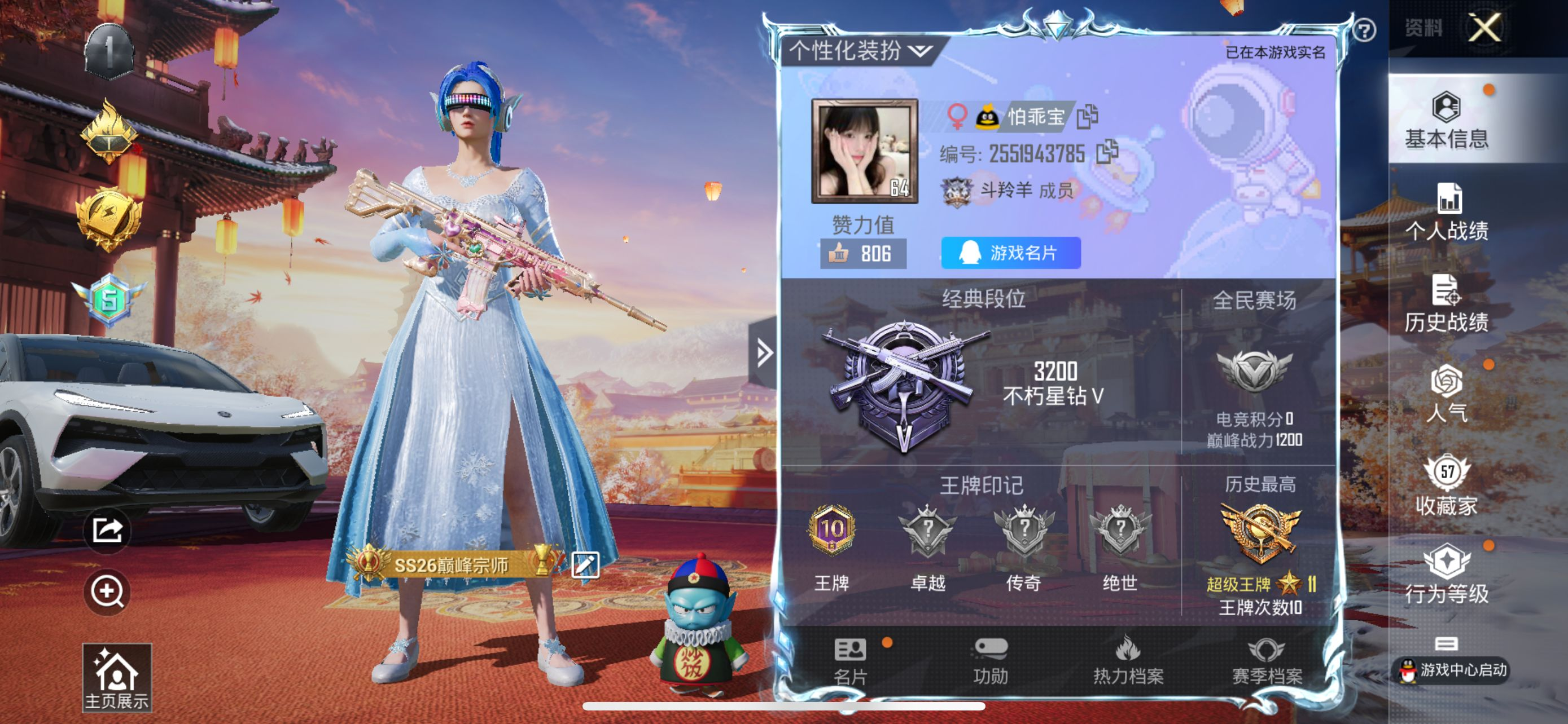 YZJ8097 不可二次 苹果Q-5257...