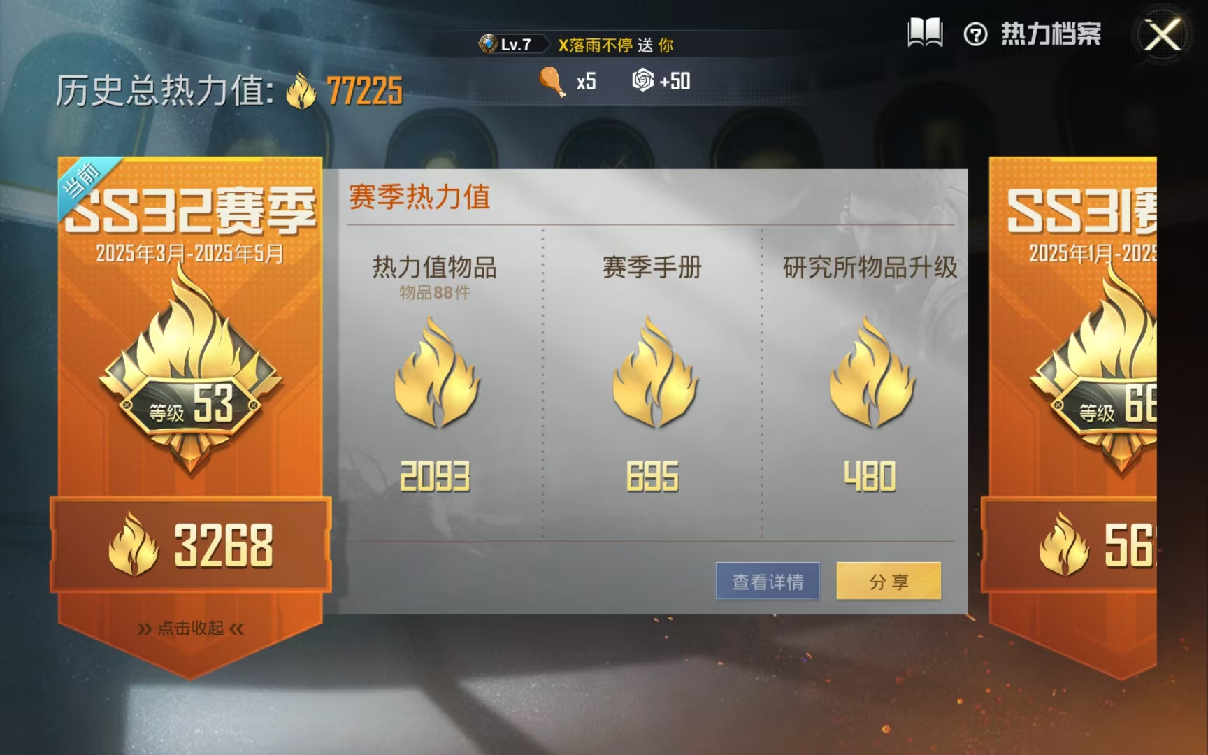[热门穿搭2]:宝贝奶油派 S686-奇异...