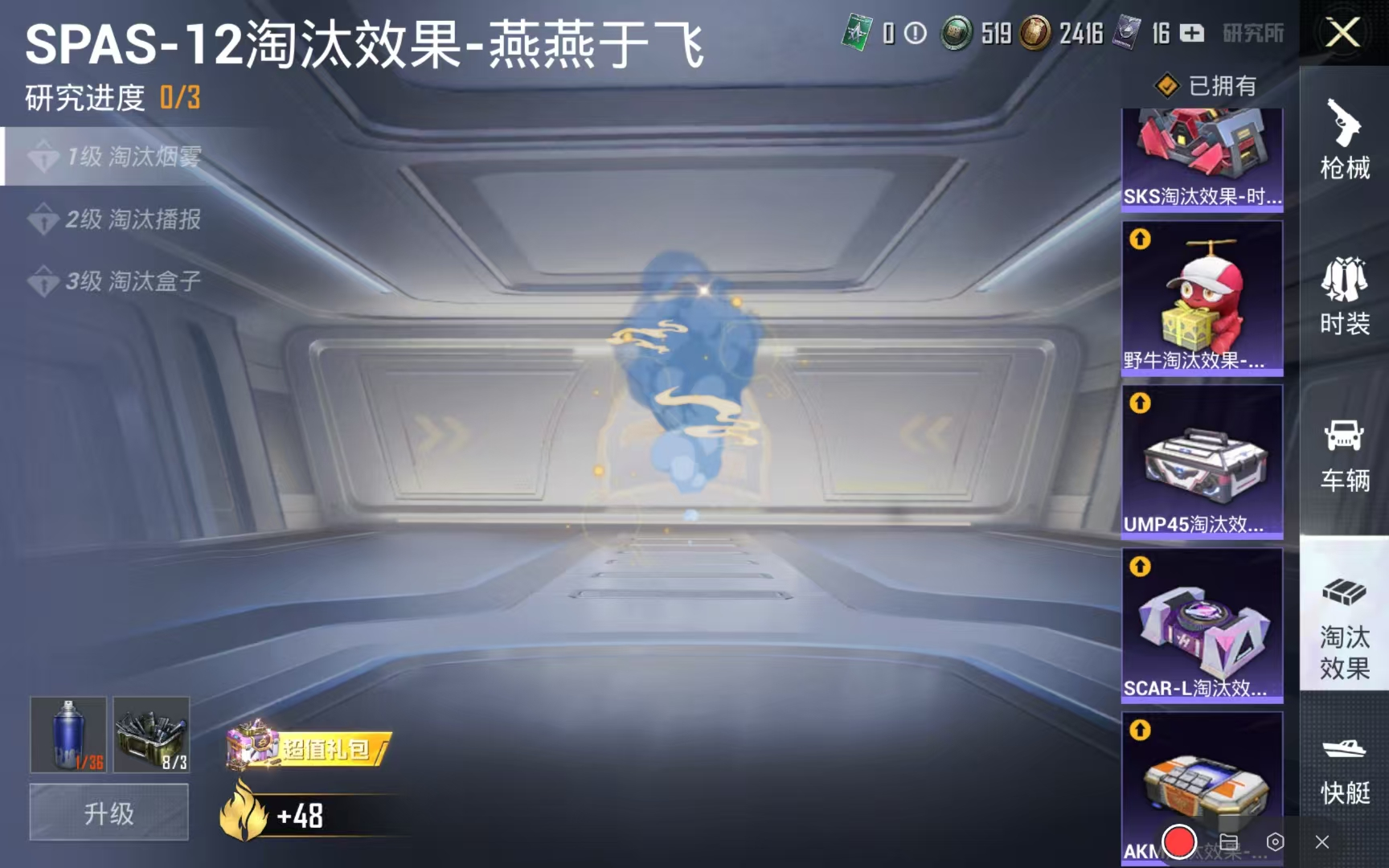 [热门穿搭15]:天网终结者 木乃伊 紫螳...