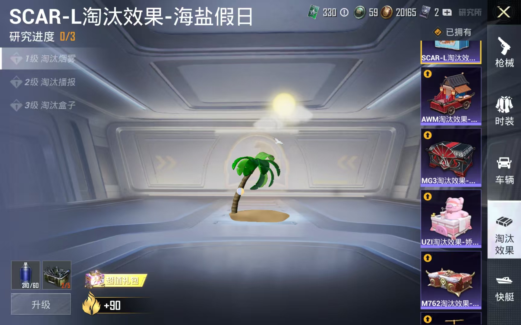 [热门穿搭14]:派对舞王小金鞋 雪国幻梦...