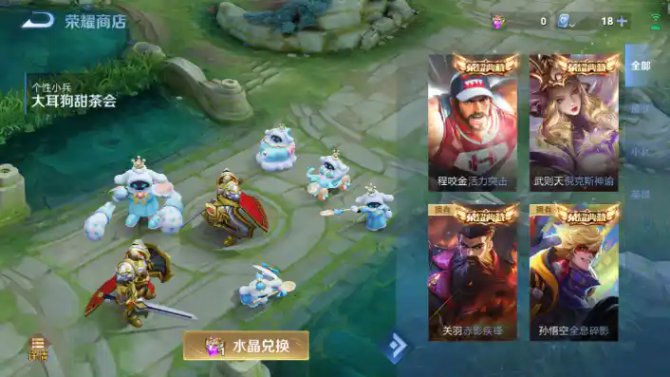 氪金兽