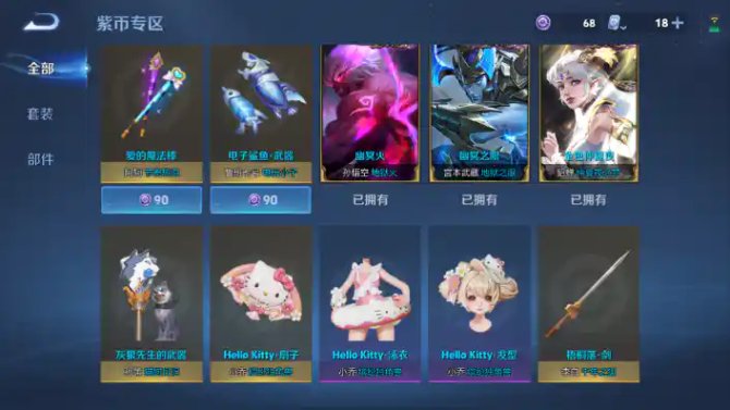 氪金兽