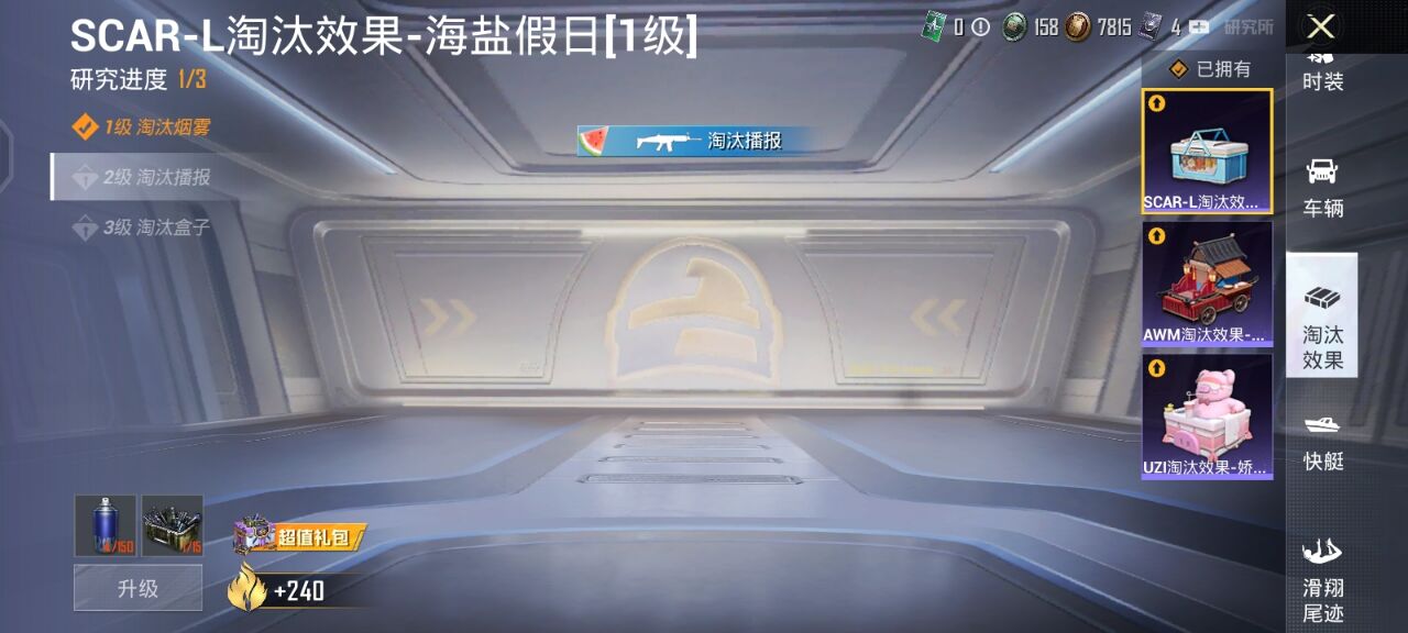 1938700--不可二次 安卓Q-76938热力值 9王牌印记 历史超级王牌13星 203套装 199枪皮 【1载具】 萌兔起飞僚机 【1稀有】 浪漫天命 【25粉装】 小蓝 美雪 宝贝奶油派 甜