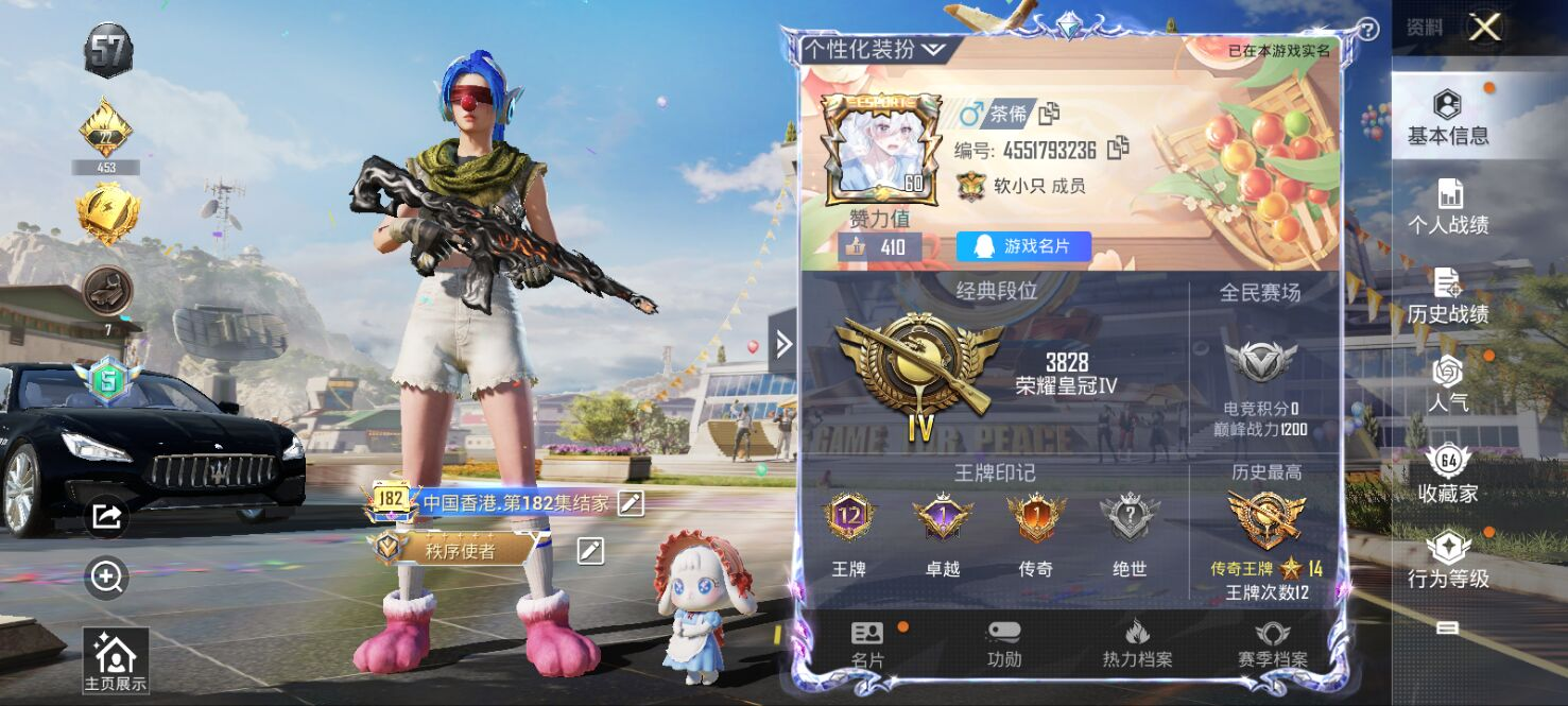 YZJ8339 不可二次 安卓Q-6547...