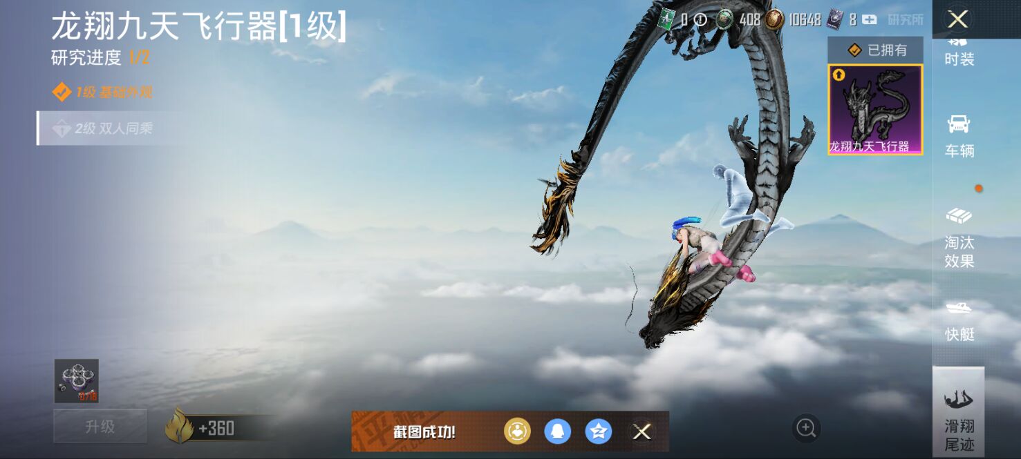 1938702- 不可二次 安卓Q-65471热力值 【红装敖渊身法素材号 M4墨龙 敖渊2级 小丑[怪诞] 火箭少女 寒蝎 红眼罩 蜘蛛侠 不知火舞 严莉莉 蓝螳螂 满级五爪 11粉8枪2载 】 