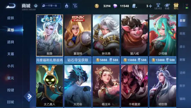 氪金兽