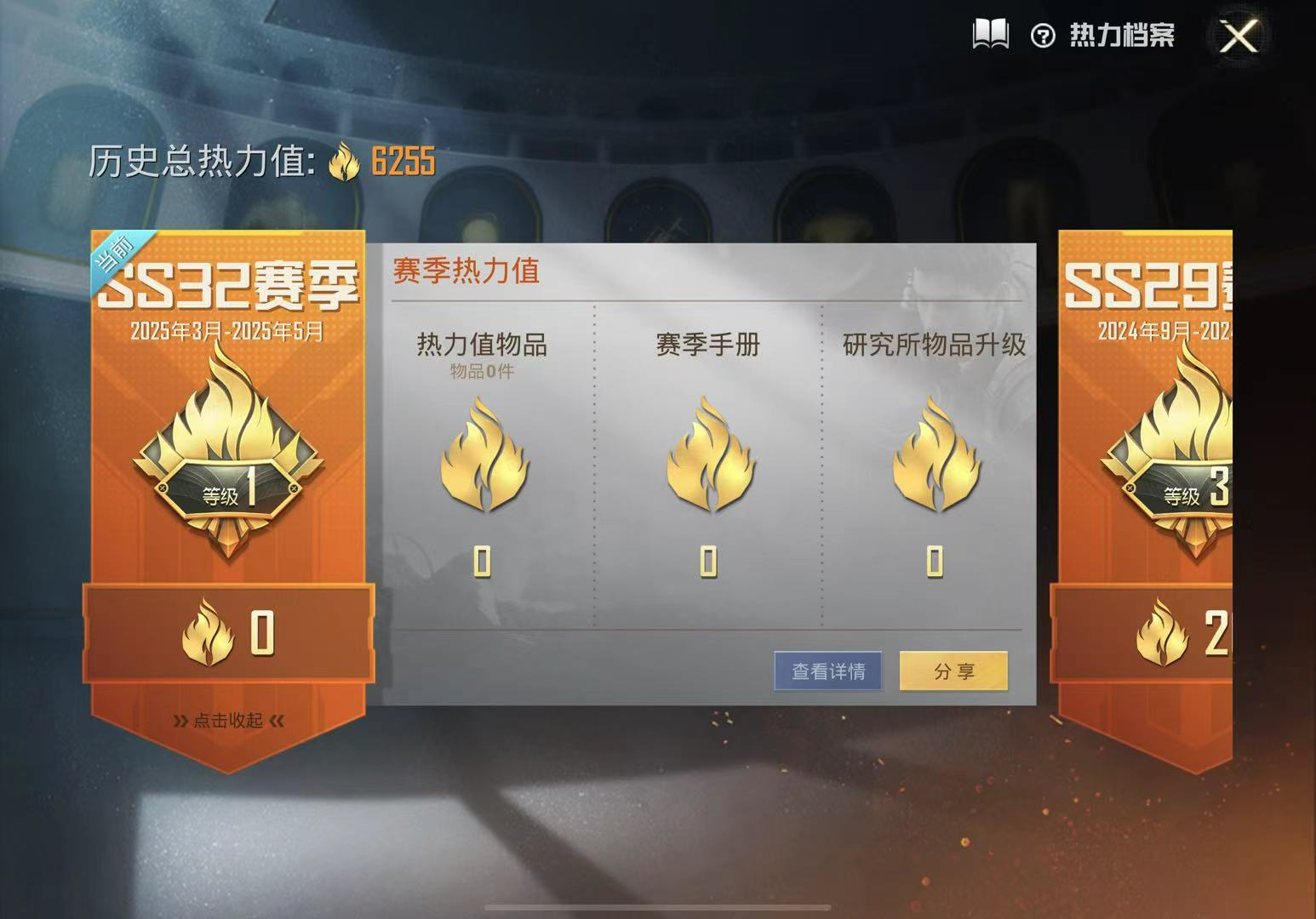 苹果微信    BG13887  有二次修...