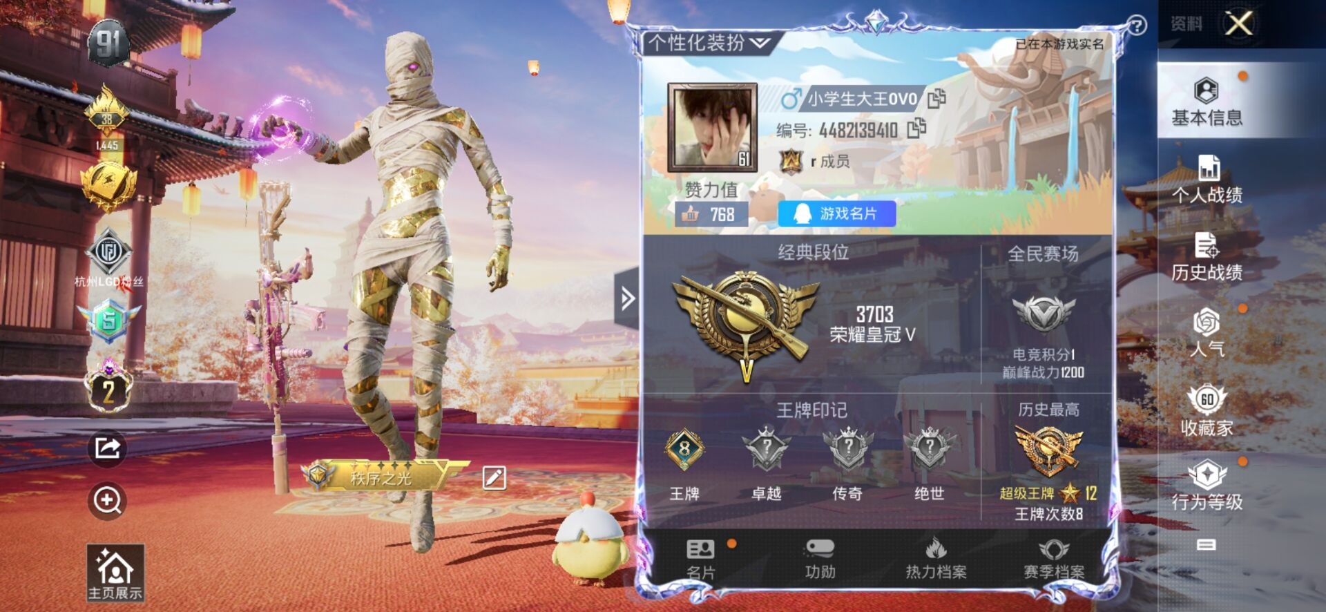 YZJ8126-不可二次 安卓Q-6084...