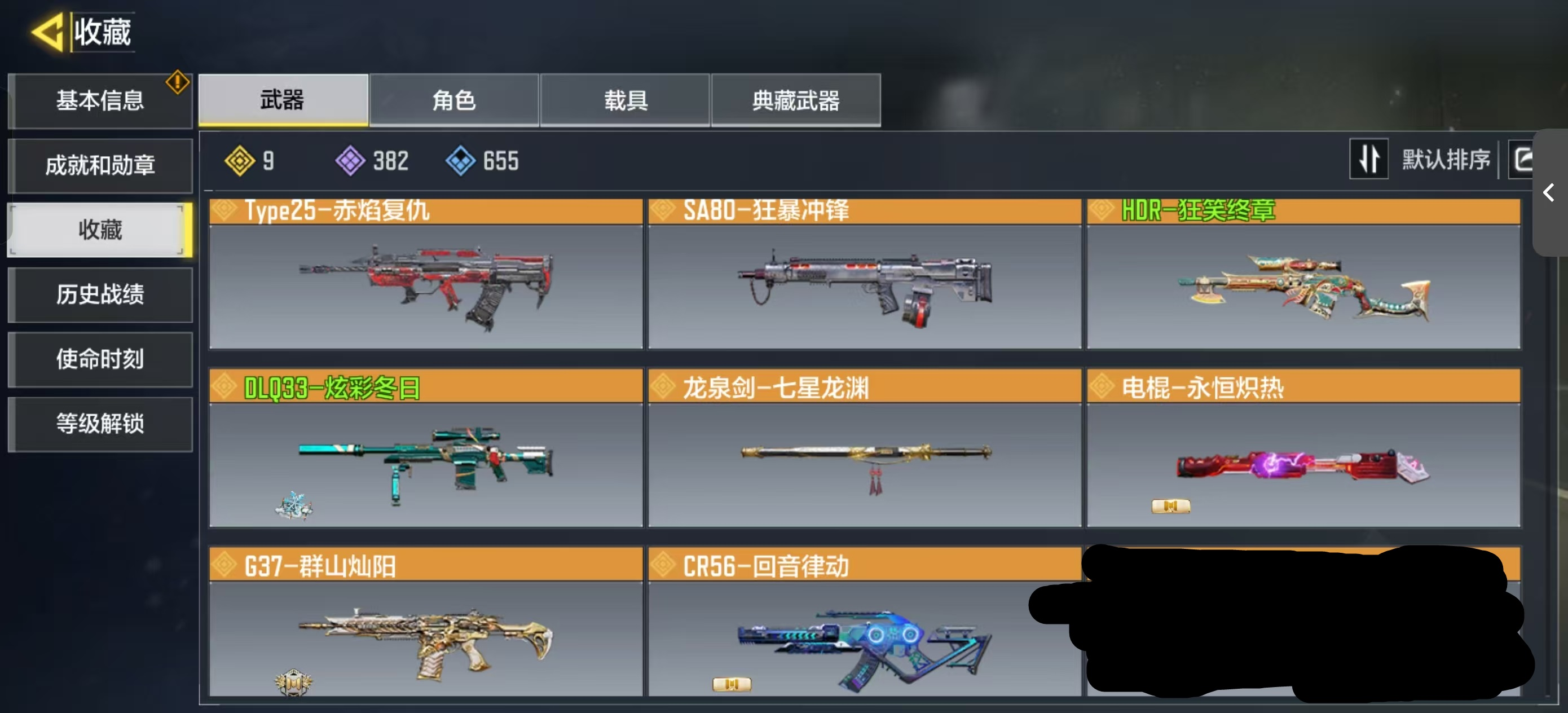 可二次8橙圣诞狙狂笑终章