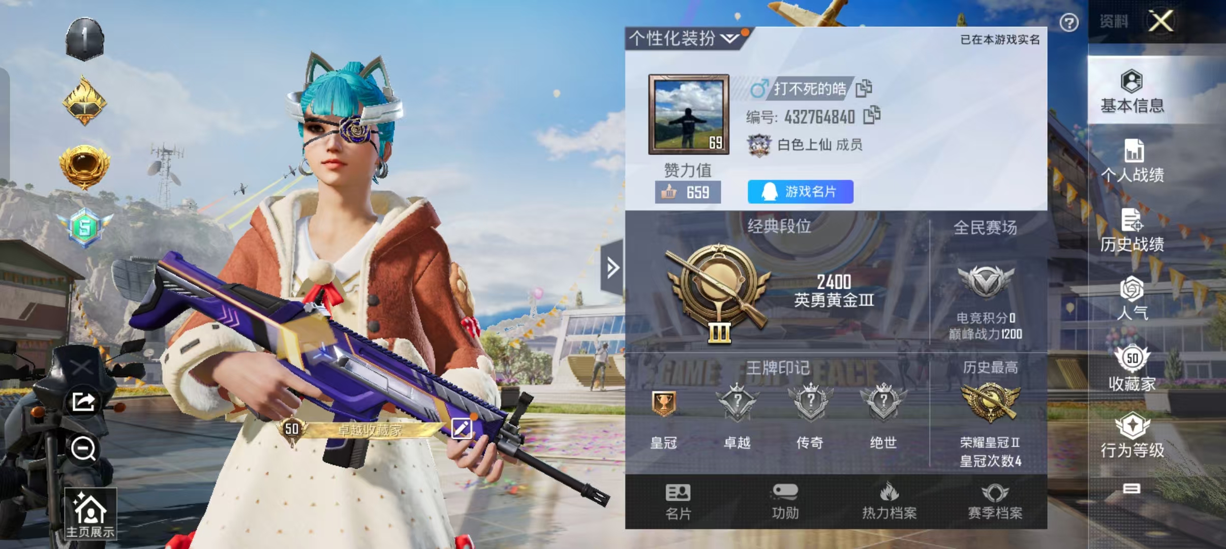 HPLX3161566和平精英账号详情图4