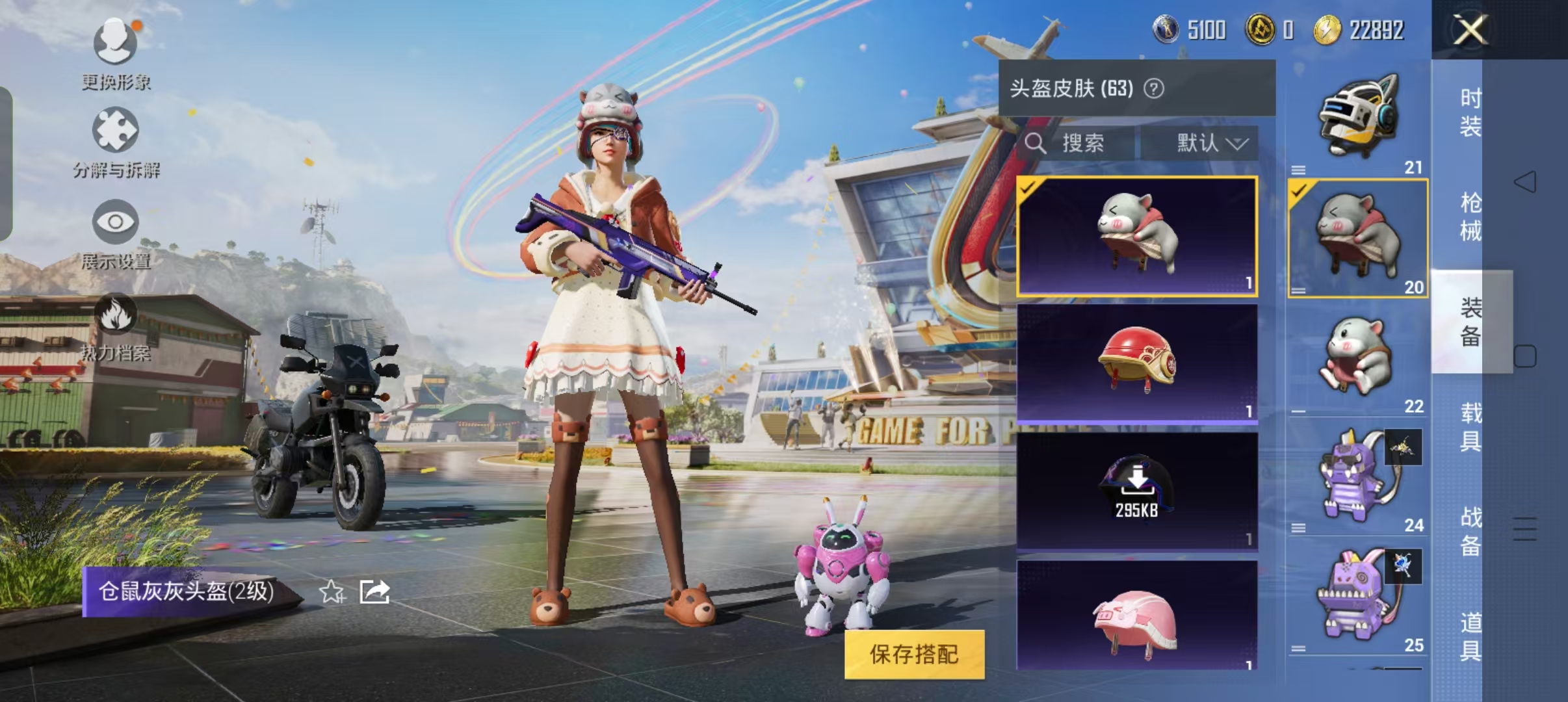 HPLX3161566和平精英账号详情图5