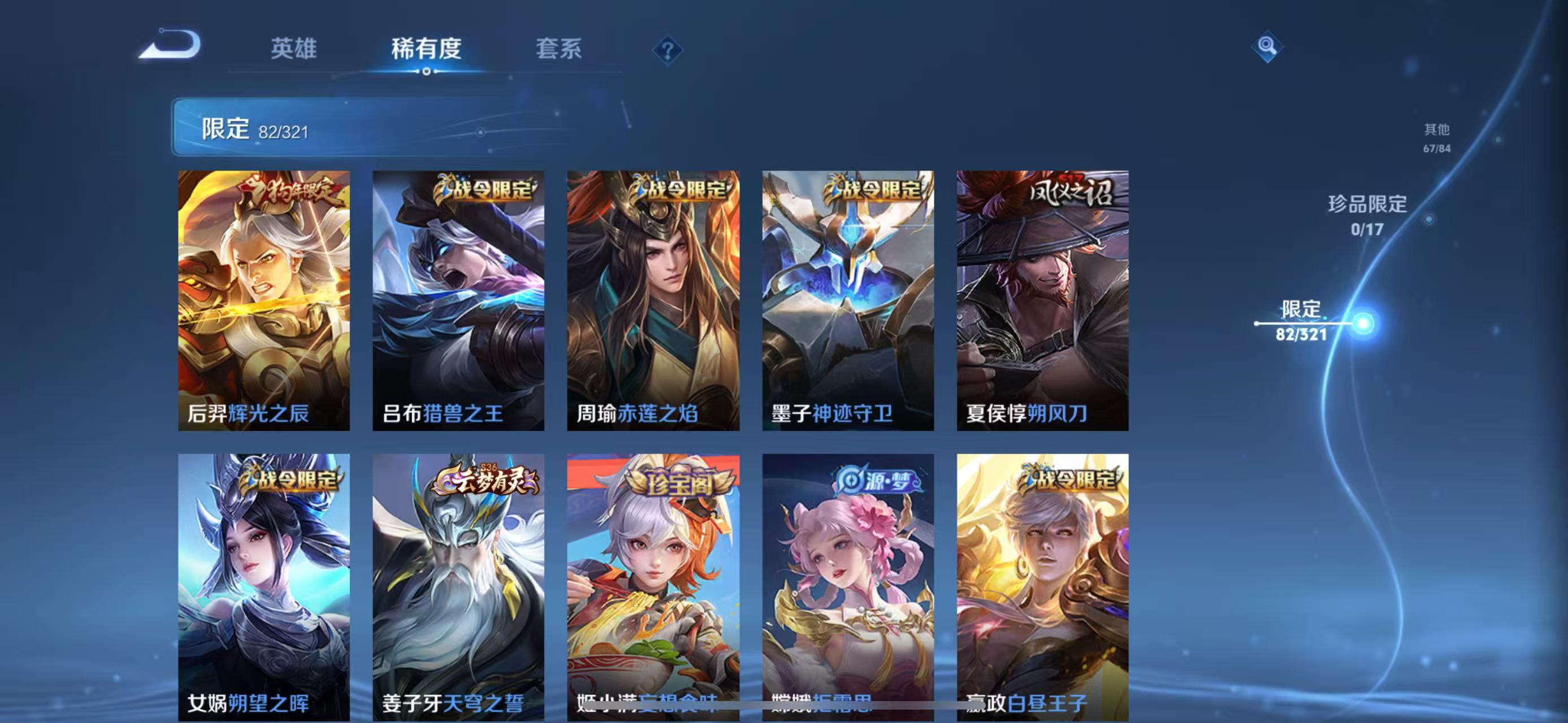 HPLX3161566和平精英账号详情图16