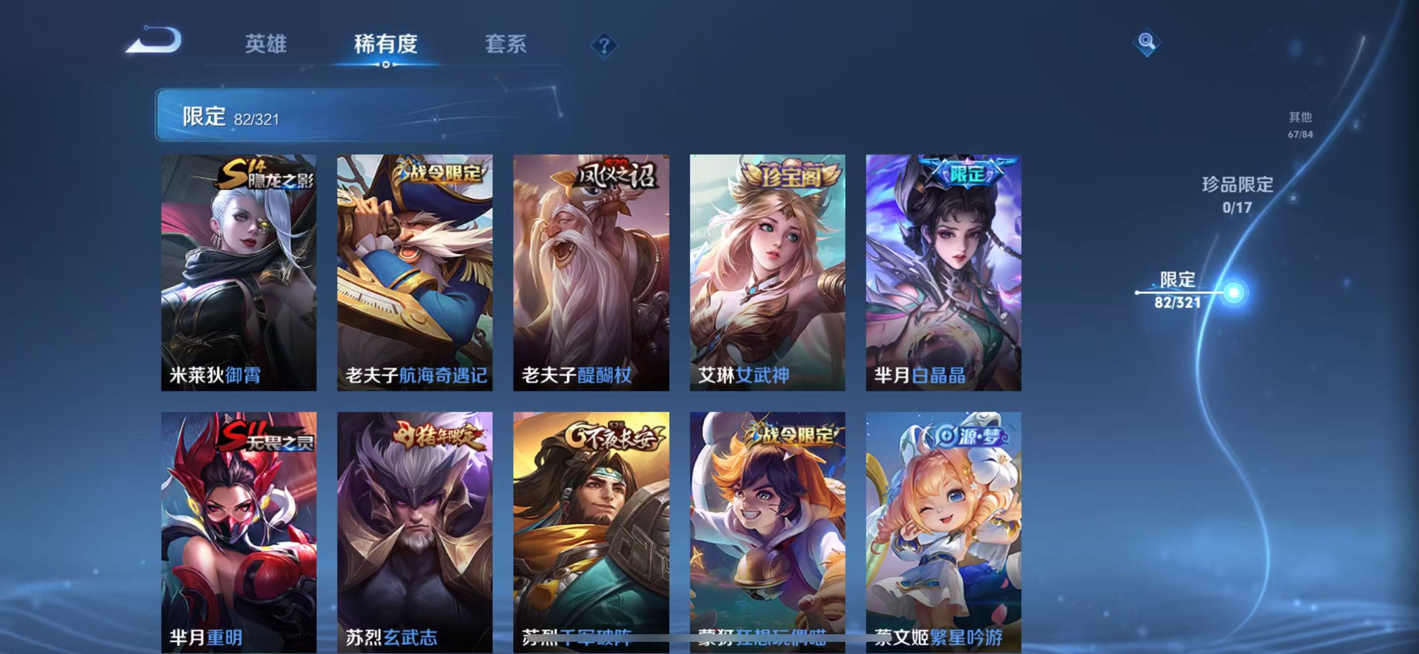 HPLX3161566和平精英账号详情图20