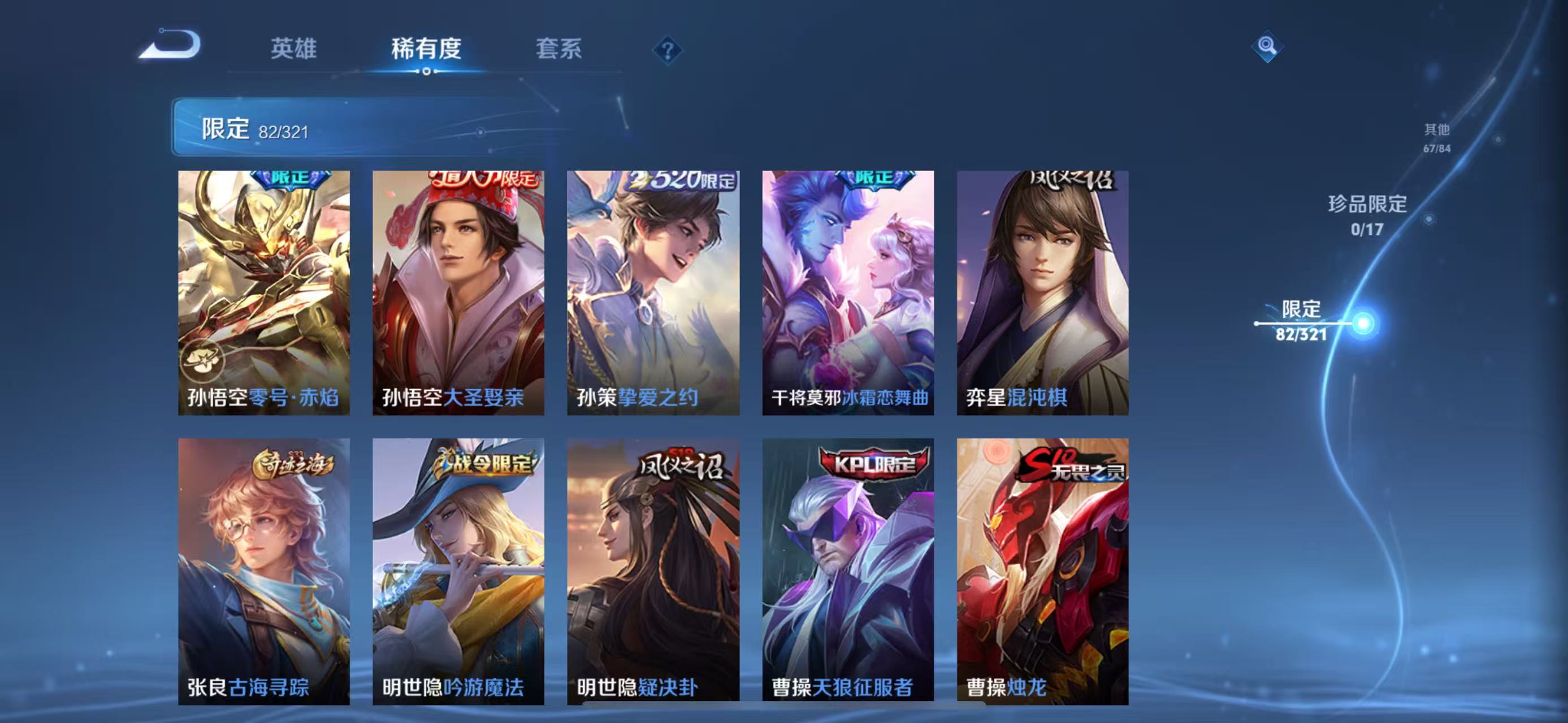 HPLX3161566和平精英账号详情图15