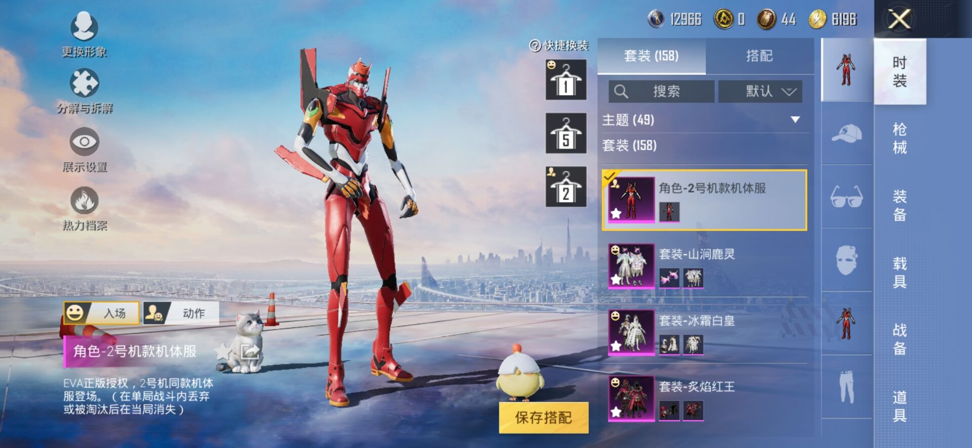 1938711--可二次-安卓Q-63598热力值 11王牌印记2卓越1传奇1绝世 广州TT粉丝logo 中级巡查员资格 小雾神同款身法素材号 红螳螂 梦幻火箭 小丑（怪诞乔克）都市 金鞋 天命 深