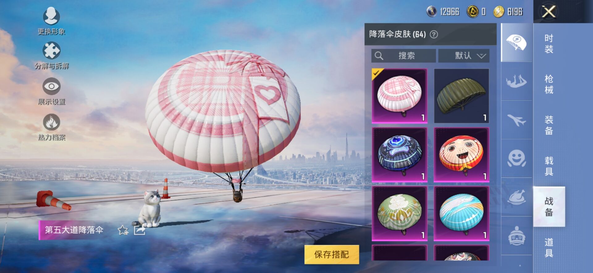 1938711--可二次-安卓Q-63598热力值 11王牌印记2卓越1传奇1绝世 广州TT粉丝logo 中级巡查员资格 小雾神同款身法素材号 红螳螂 梦幻火箭 小丑（怪诞乔克）都市 金鞋 天命 深