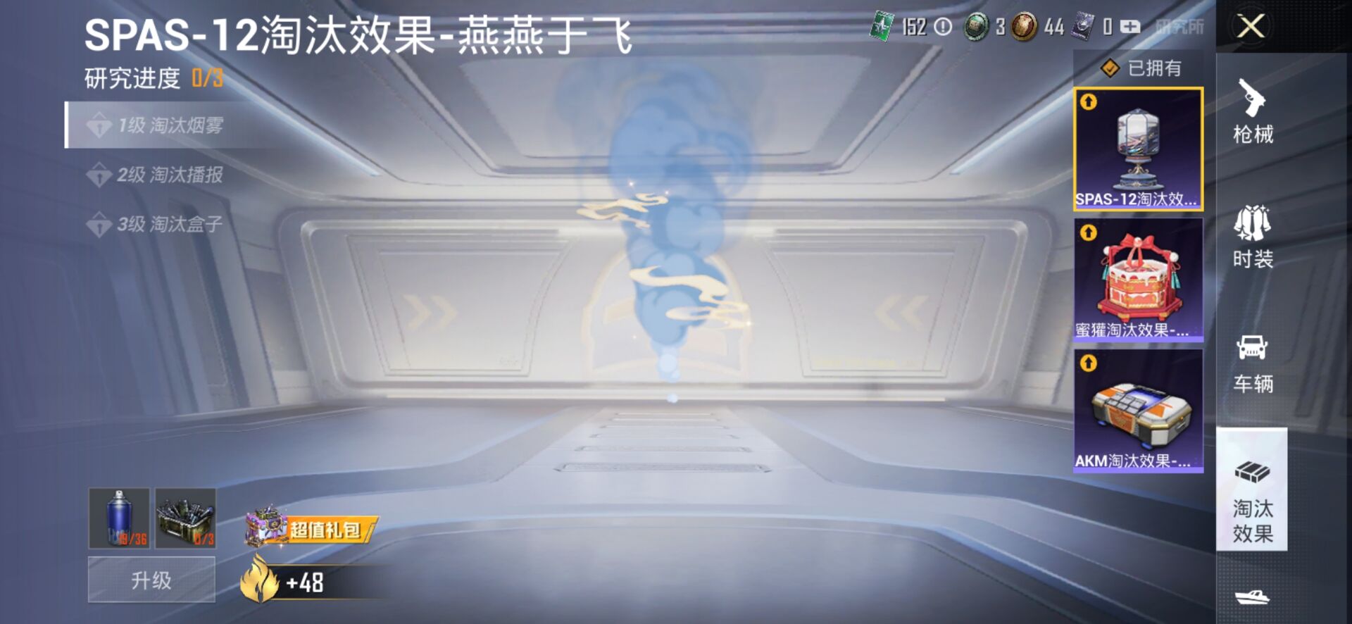 1938711--可二次-安卓Q-63598热力值 11王牌印记2卓越1传奇1绝世 广州TT粉丝logo 中级巡查员资格 小雾神同款身法素材号 红螳螂 梦幻火箭 小丑（怪诞乔克）都市 金鞋 天命 深