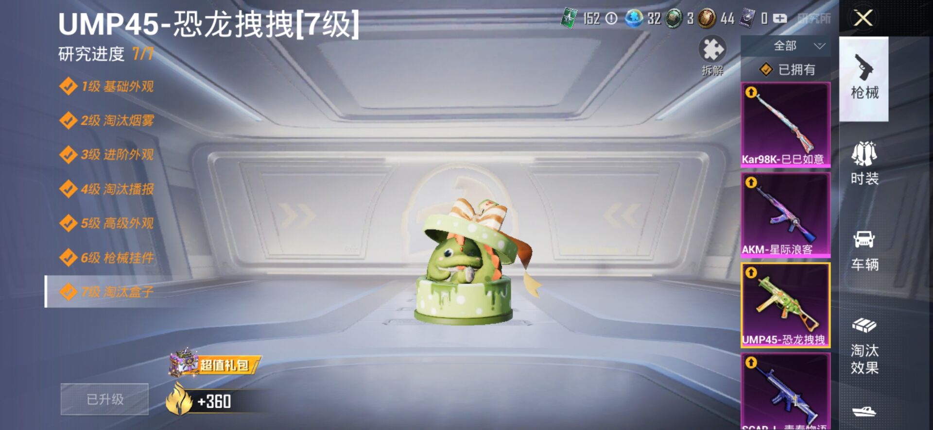 1938711--可二次-安卓Q-63598热力值 11王牌印记2卓越1传奇1绝世 广州TT粉丝logo 中级巡查员资格 小雾神同款身法素材号 红螳螂 梦幻火箭 小丑（怪诞乔克）都市 金鞋 天命 深