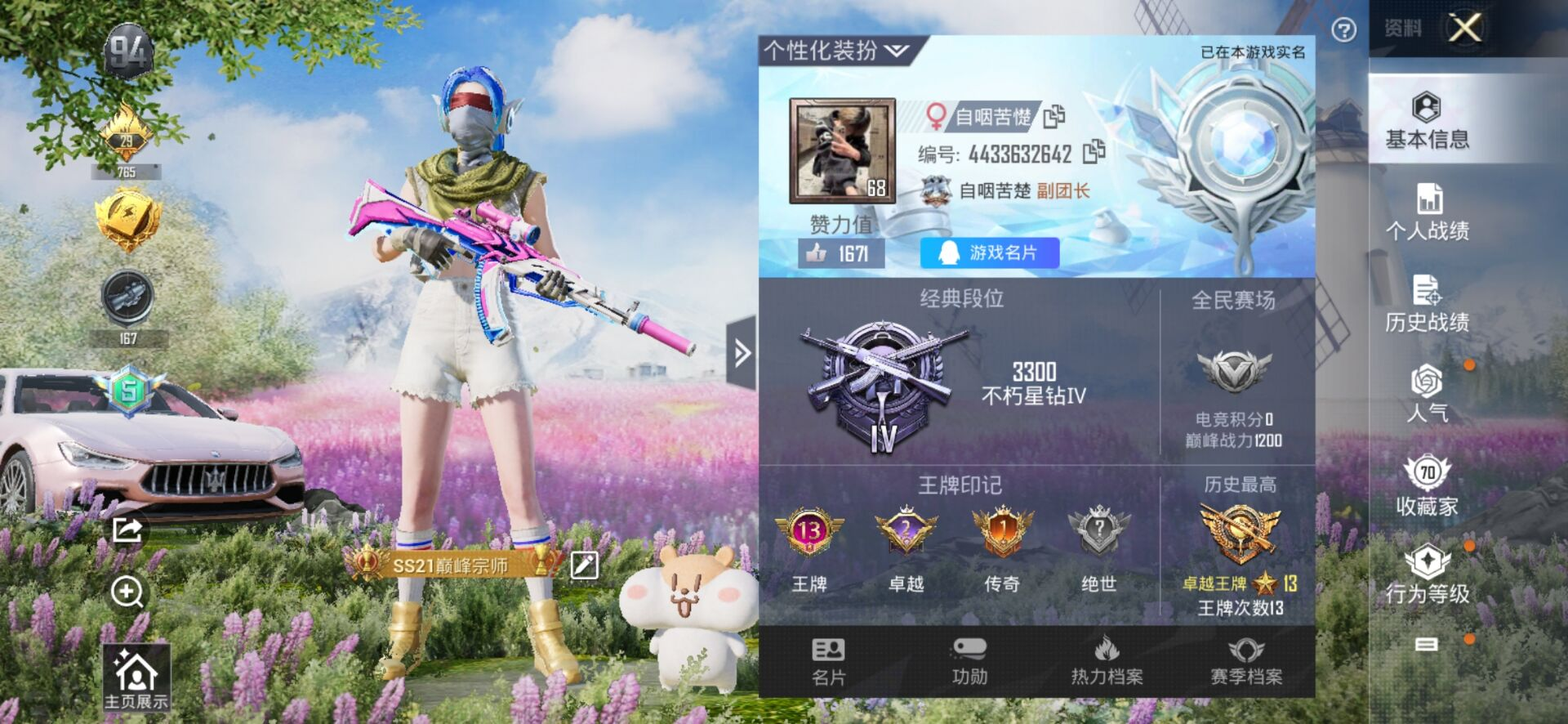 YZJ8321-可二次-安卓Q-78703...