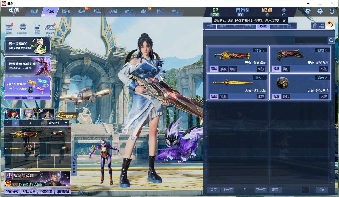 E3396/可二次/电信/【一核心天帝套】...