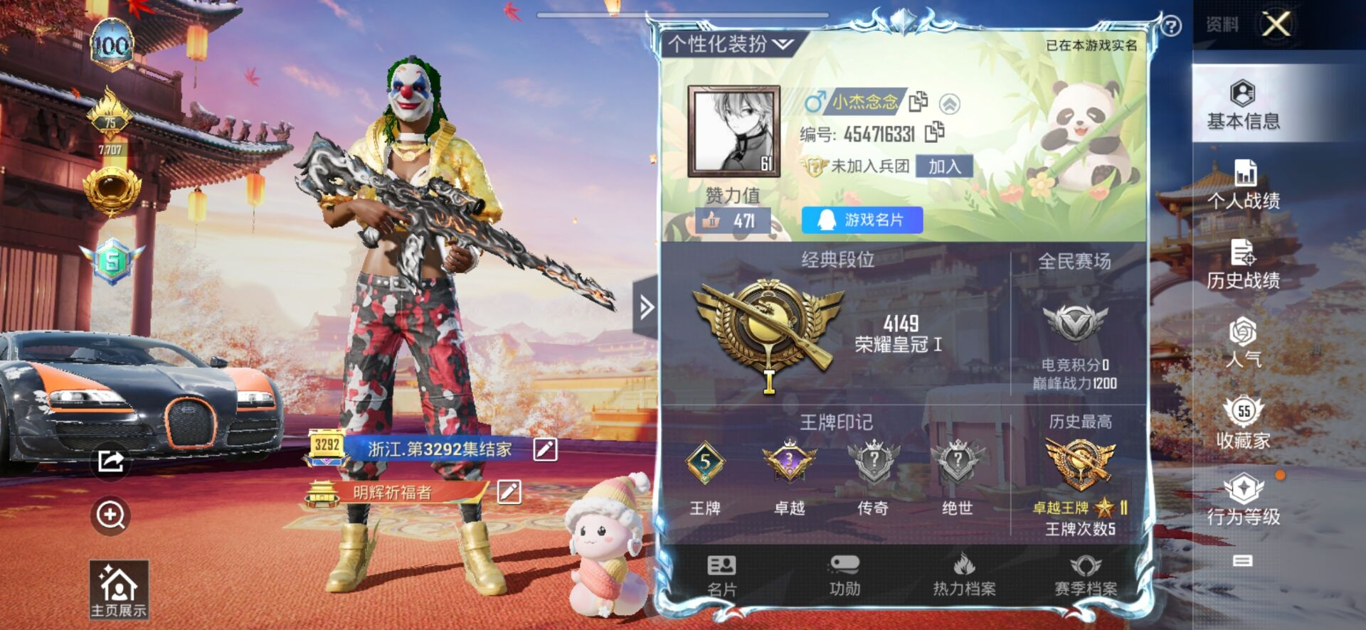 YZJ7327 可二次 安卓Q-50902...