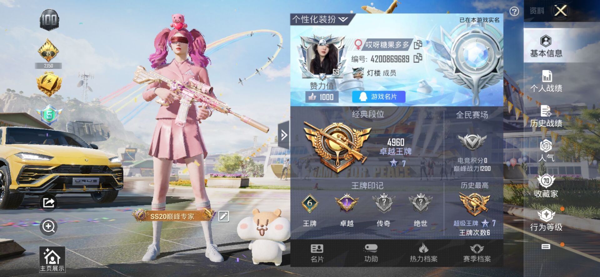 YZJ8386-不可二次（钱包不可使用）-...
