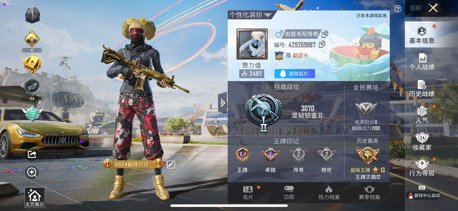 YZJ8400 可二次 苹果Q-56925...