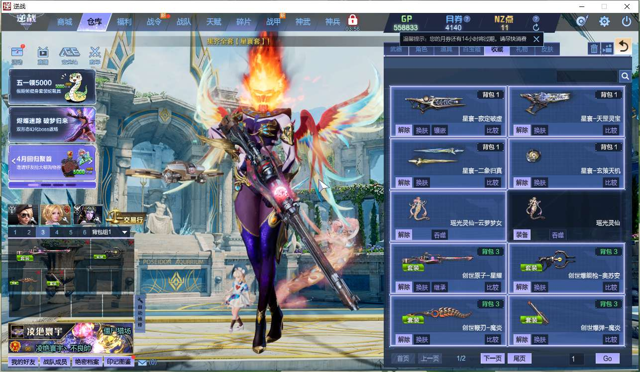 E3400/可二次/联通/【星寰套满配】【...