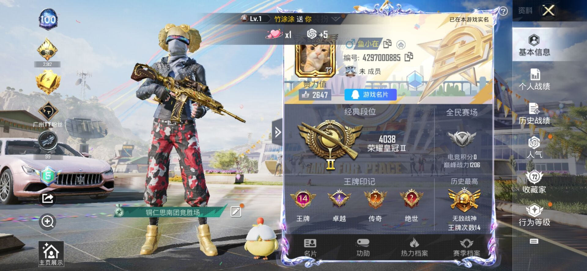 YZJ8401 可二次 安卓Q-95043...