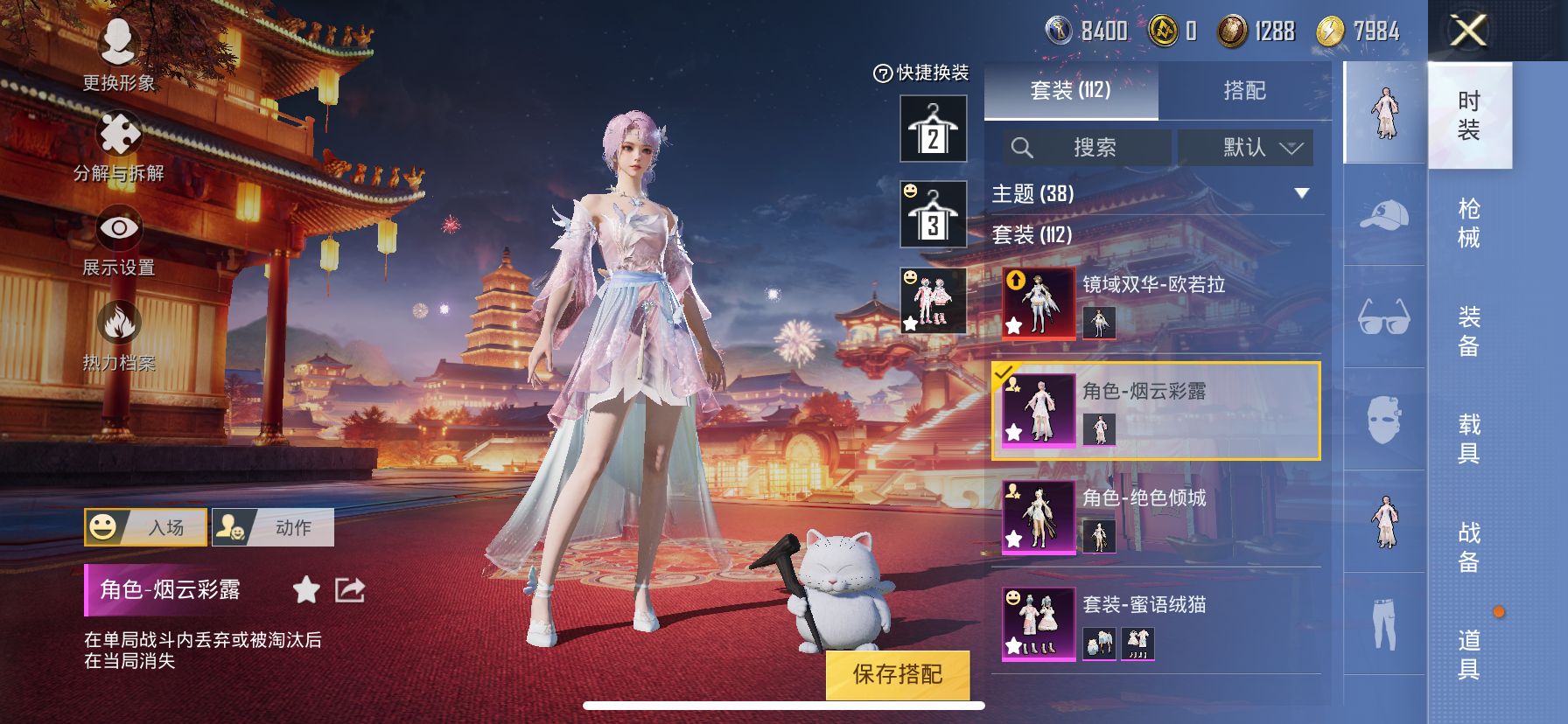 1938722--可二次- 苹果Q-57943热力值 17粉6枪 不可转区 纯女号 手慢无 欧若拉1级 火箭少女 巧克力三姐妹 小狐 童趣迷兔 2冰川 天网 风铃 蓝粉小螳螂 银尘 白光莹 棉花软糖