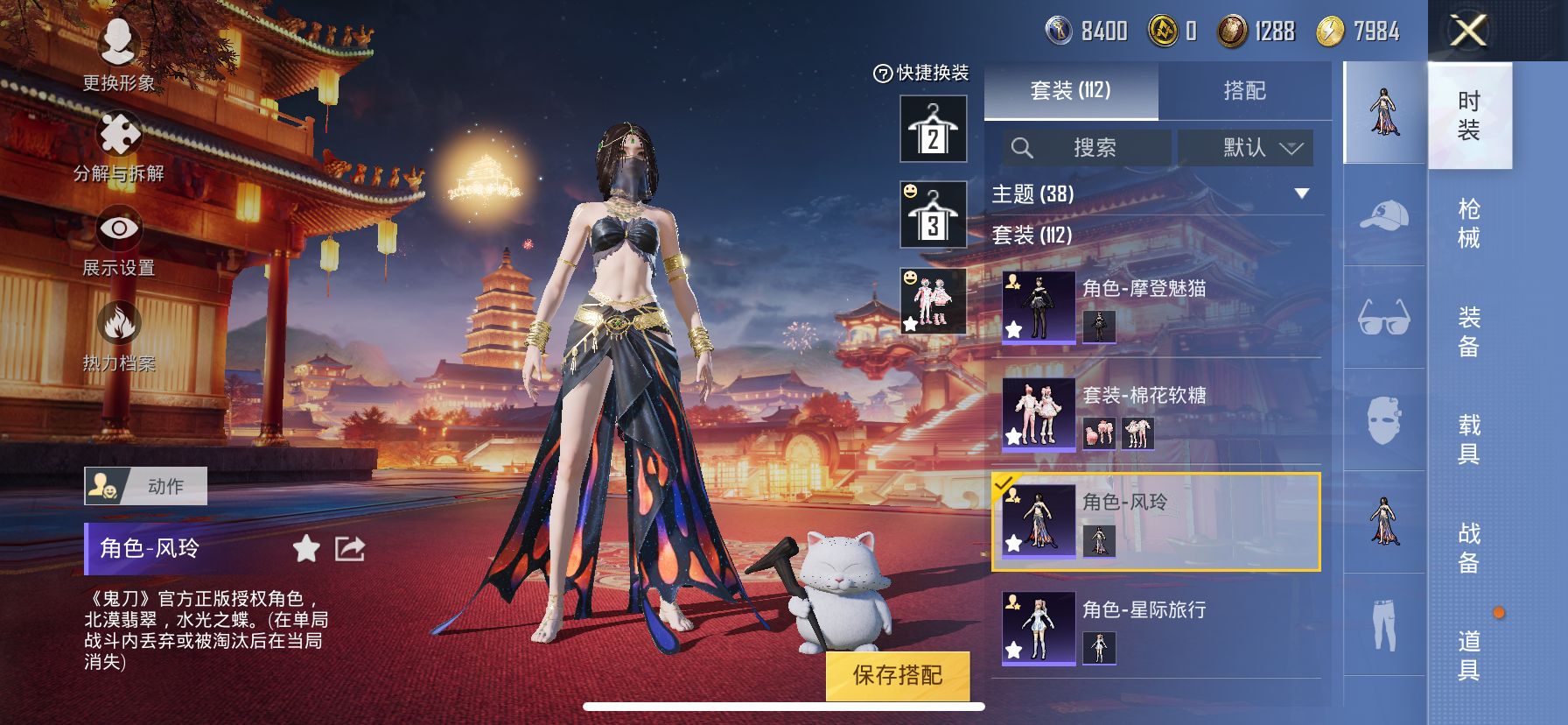 1938722--可二次- 苹果Q-57943热力值 17粉6枪 不可转区 纯女号 手慢无 欧若拉1级 火箭少女 巧克力三姐妹 小狐 童趣迷兔 2冰川 天网 风铃 蓝粉小螳螂 银尘 白光莹 棉花软糖
