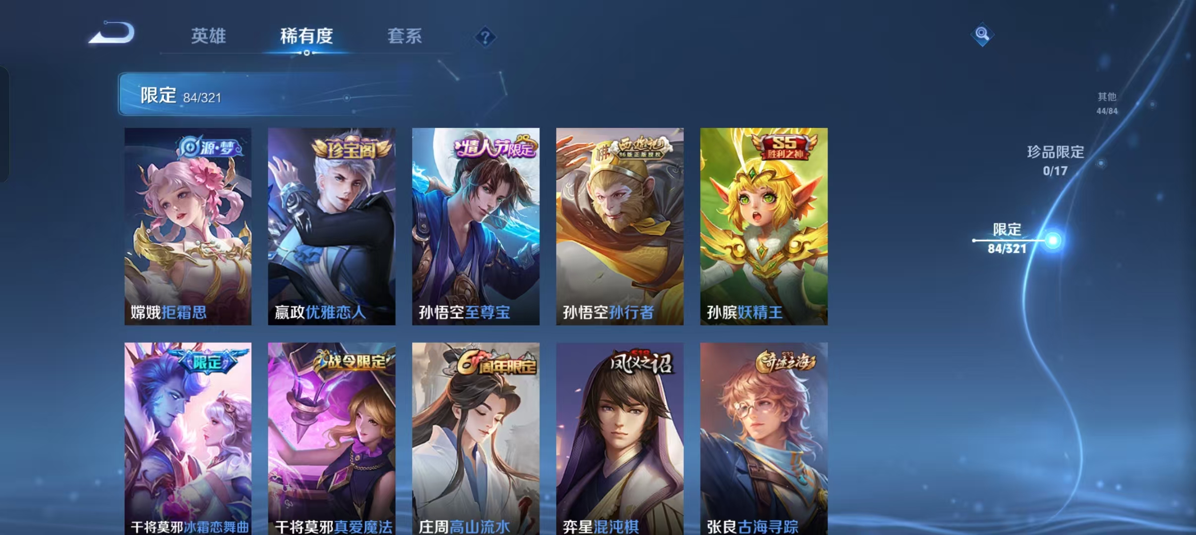CFLX311364穿越火线账号详情图19