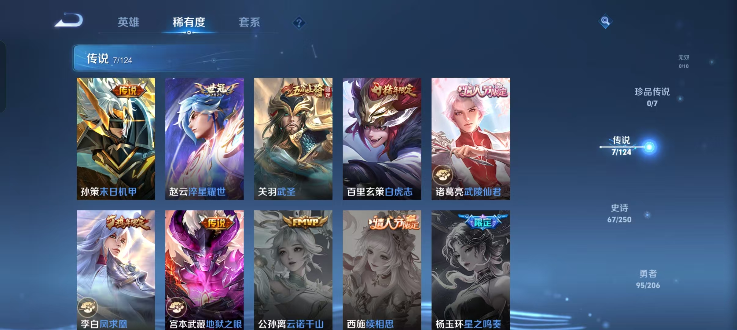 CFLX311364穿越火线账号详情图15