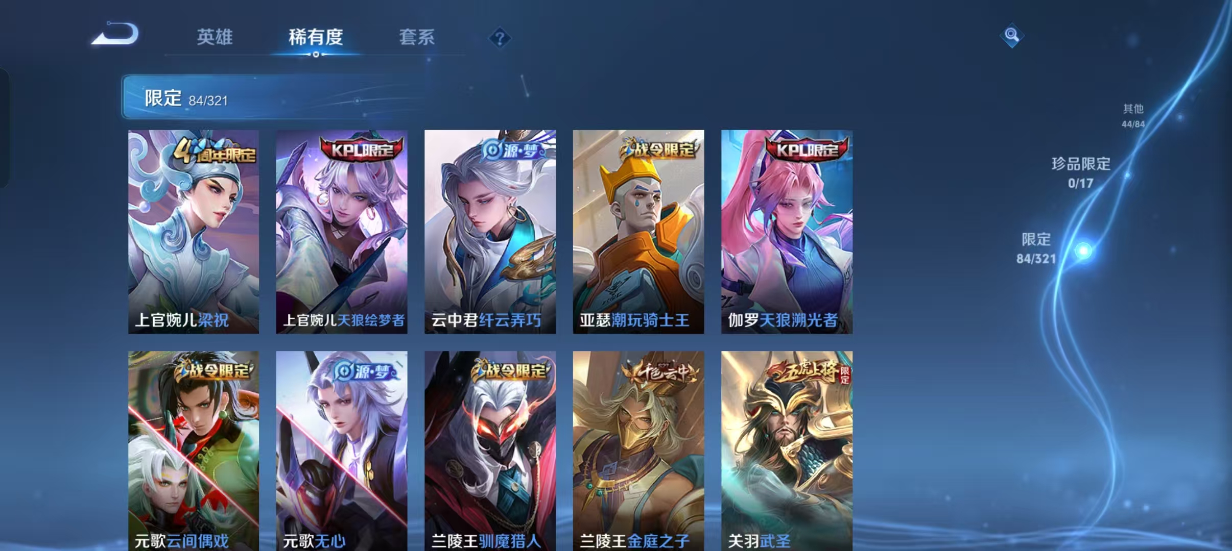 CFLX311364穿越火线账号详情图18