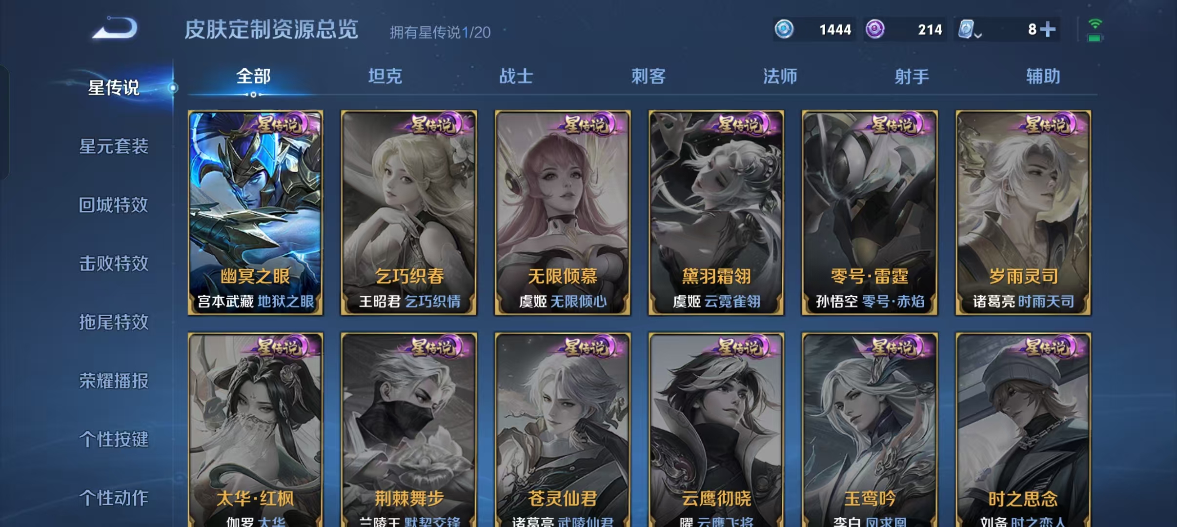 CFLX311364穿越火线账号详情图14