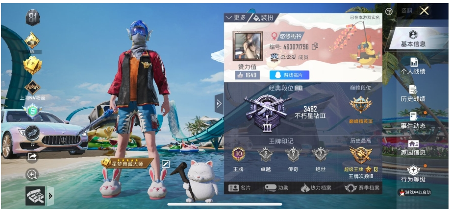 YZJ4556-可二次 苹果Q-10457...