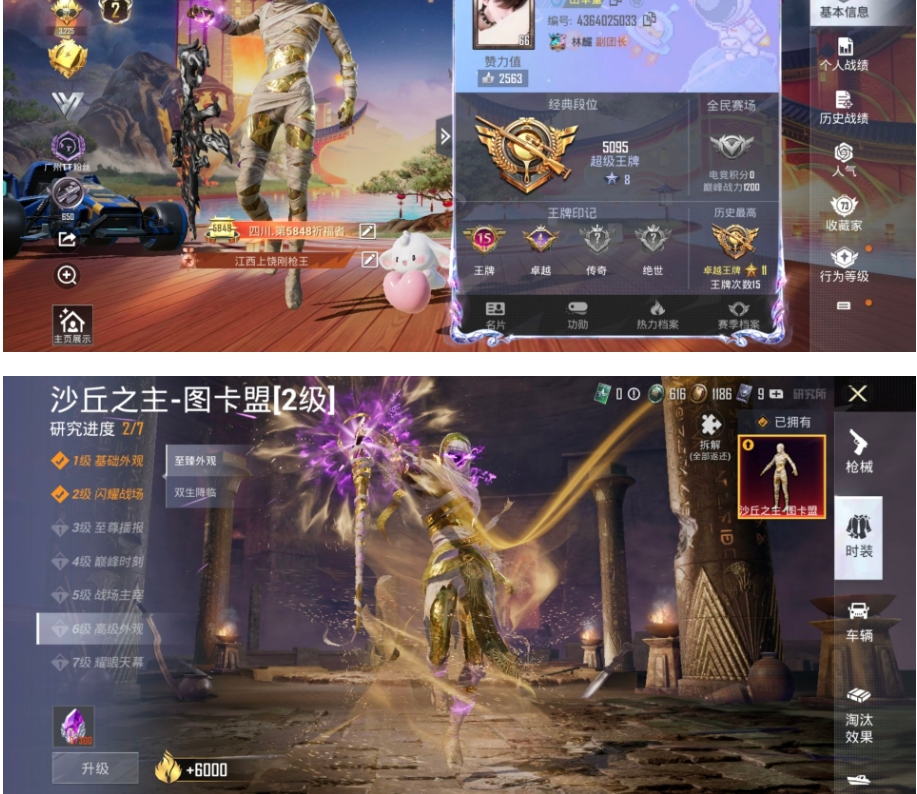 YZJ8103 不可二次 安卓Q-9592...